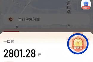 手感一般但串联在线！姜伟泽13中5拿下13分11助2断