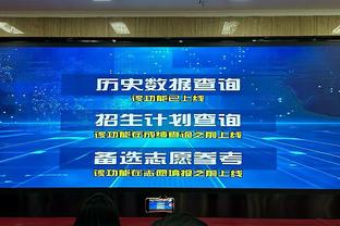 状态不错！利拉德半场10中7轰下17分3篮板3助攻2抢断